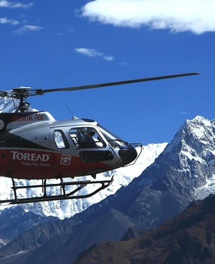 Helicopter Tours